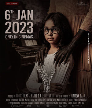 The Y 2023 Hindi Movie